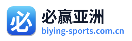 必赢亚洲